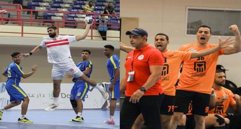 كرة يد.. الزمالك والبنك الأهلي يواصلان الصراع على البطاقة الأخيرة المؤهلة للسوبر جلوب